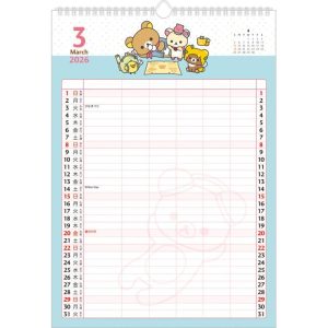 [8月下旬]リラックマ 2026年カレンダー リング壁掛け家族 六曜入り 馬柄 干支 ウォールカレンダー ファミリーカレンダー 推し活 シール付