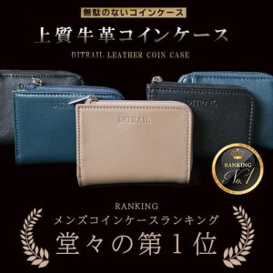 アウトレット コインケース 牛革 メンズ 小銭入れ 財布 ミニ財布 キャッシュレス ICカード カード入 ミニウォレット ネイビー ブラック オリーブ 革 レザー